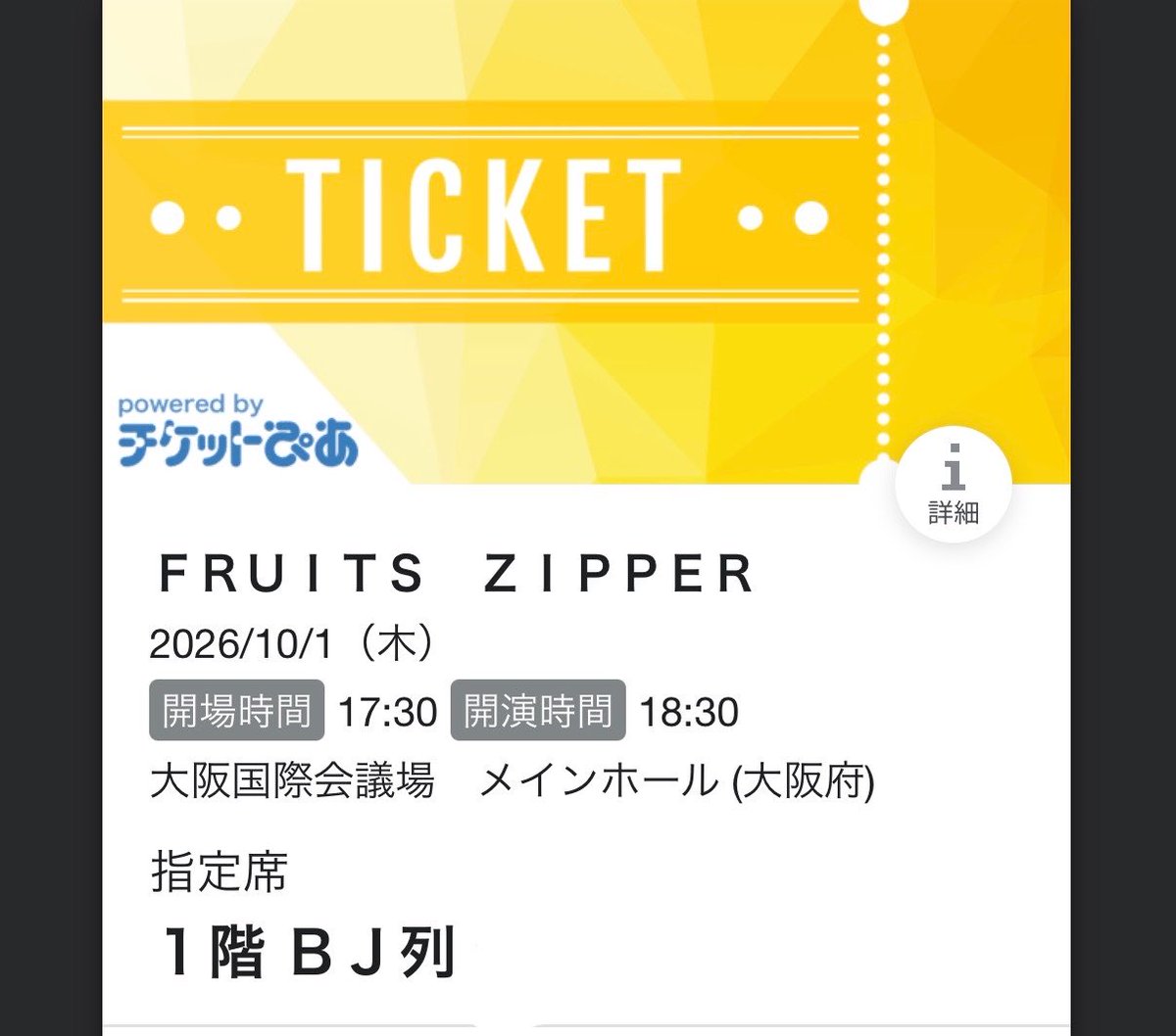 MAMAOPPER's tweet photo. 10/1 の リセール
無事取れたよおおおお😭🧡

何回振られたか……( ´ཫ` )

大阪二日連続楽しみます🫶✨️
(るなぴぃ🥹🥹🥹🥹) https://t.co/KzbjMCNbaH