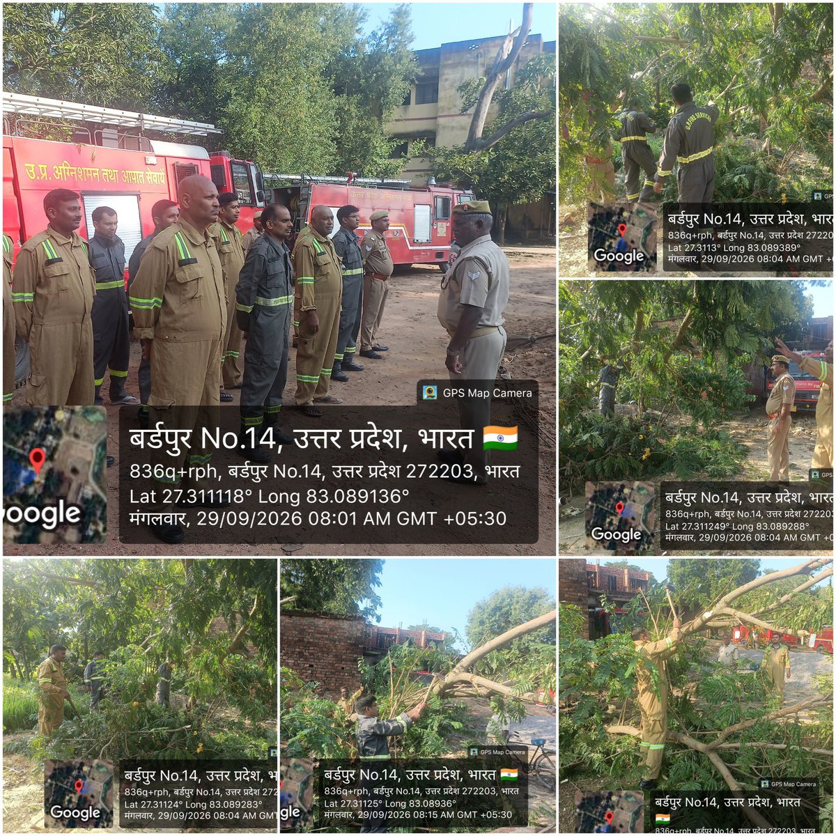 siddharthngfire's tweet photo. दि०29.09.2026 को ADG महोदया, #UPF&amp;ES के आदेशानुसार एवं #CFO सिद्धार्थनगर महोदय के निर्देशन में समस्त अग्निशमन केंद्रों पर परिसर की साफ-सफाई तथा परिसर में गिरे पेड़ की छटाई किया गया, जिसमें अग्निशमन केंद्र के समस्त स्टाफ उपस्थित रहे। #siddharthnagpol @fireserviceup https://t.co/zX9vadOqyy