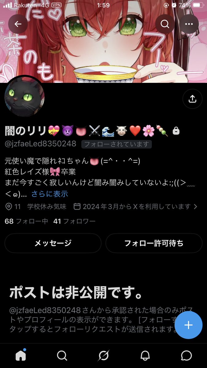 KNT_KSC's tweet photo. りりちゃん元気にしてるかなと思って見てたらいきなり画面がヒュッて少し動いてスクロールしてた人差し指にフォローボタンにストライクして秒でフォロー外れて一瞬で見れなくなったんだけど本当に。長年ツイッターやってて初めてだよこんな事。もっかいフォロー申請しといた。外してねえからフォロー。 https://t.co/KgSpZNJu6B