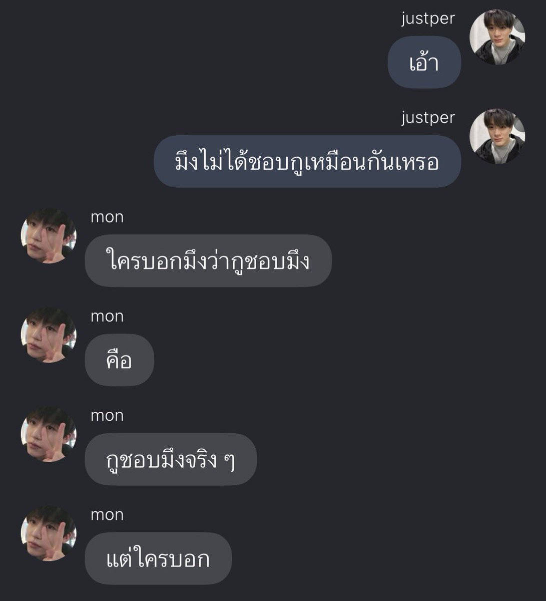 iamntk_archive's tweet photo. เรื่องนี้น่ารักอะทั้งเรื่องมีแต่โรบ้อคโคตรชอบ จัส(จน)บังเอิญมาเล่นแมพเดียวกับม่อน(จม)แล้วมันก็ด่ากัน ตอนแรกม่อนชีคิดว่าเด้กเปรตที่ไหนที่ไหนได้หนุ่มตี๋ที่จริงใจนี่เอง คือหลังจากด่ากันพวกฮีก็มาเล่นด้วยกันอีก เล่นกันจนแลกแอคจริงแล้วก็ชอบกันจริง น่ารักอะมันตลกๆไม่ดราม่าเลย https://t.co/TEFmAquWf3
