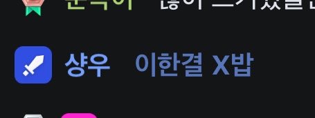 ohilgong's tweet photo. 제발 상우는 언제 방송 켜줘ㅠㅠ https://t.co/sbHoWi6WPs