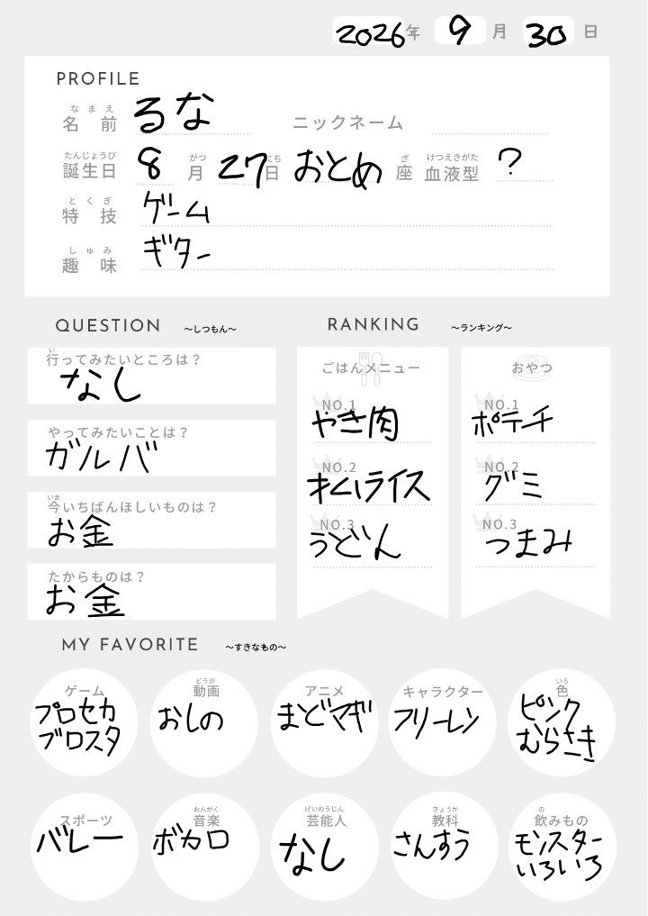7k18yy's tweet photo. 指は汚くなる笑字汚いのもバレるしひらがな多いのもバレるඉ  ̫ඉ日本語って難しいなー https://t.co/jYtlrLSwsP