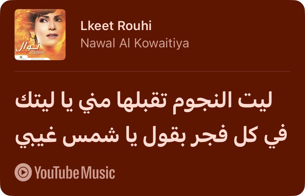 lowkeyf11's tweet photo. ليت https://t.co/Lz1C0nqB76
