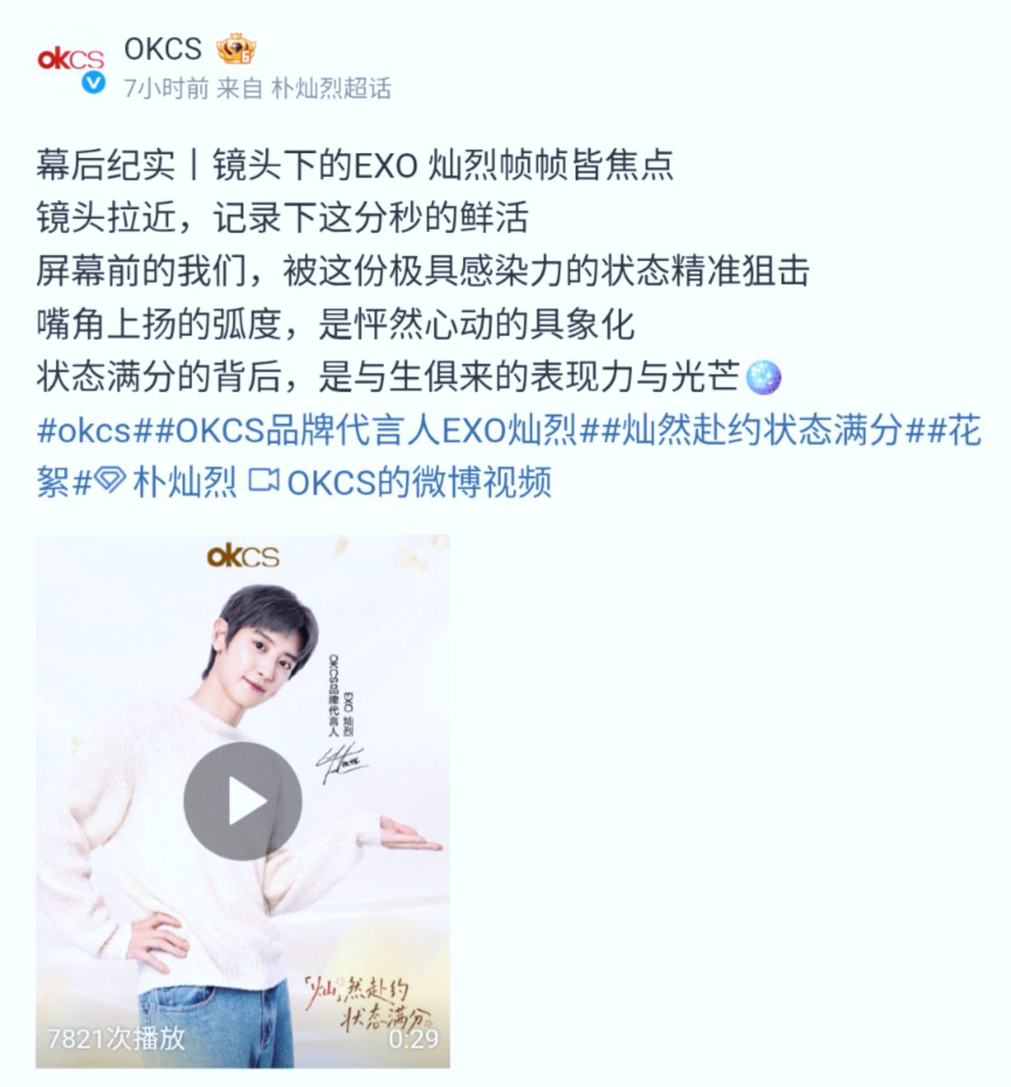hyg519's tweet photo. ＞
幕后纪实丨镜头下的 灿烈帧帧皆焦点

https://t.co/QC2c63Qhtx https://t.co/AklVNgLa6e