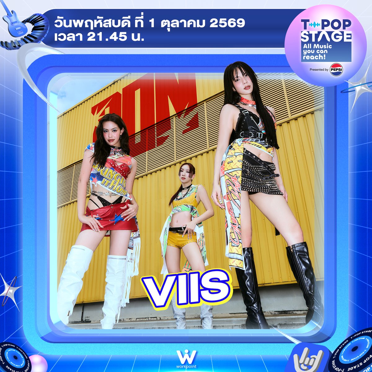 StageTpop's tweet photo. T-POP Stage presented by PEPSI 
สัปดาห์นี้พบกับ 🦋 VIIS
•
•
All Music you can reach!
#TpopStagepresentedbyPEPSIweek39 / 2026
#TpopStagepresentedbyPEPSI
🔵 วันพฤหัสบดีที่ 1 ต.ค. 69 เวลา 21.45 น.
#VIIS #GNEST
#TPOP #WorkPoint23 #WorkPoint https://t.co/U5Vs3oo1yx