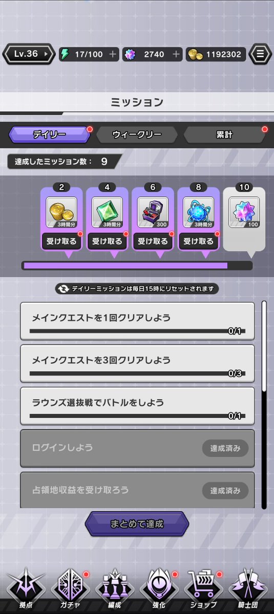 ajast0025's tweet photo. ギアサバの運営も、ロスストと同じ脳無しな匂いがしてきたww
今の時期のデイリーミッションに
"ラウンズ選抜戦でバトルしよう"があるのは不具合やねん
仕様と不具合の違いを理解できていない
脳無しの匂いと気配がするww
#コードギアス #ギアサバ #geassp @geass_survivor https://t.co/gTI2djNMbE
