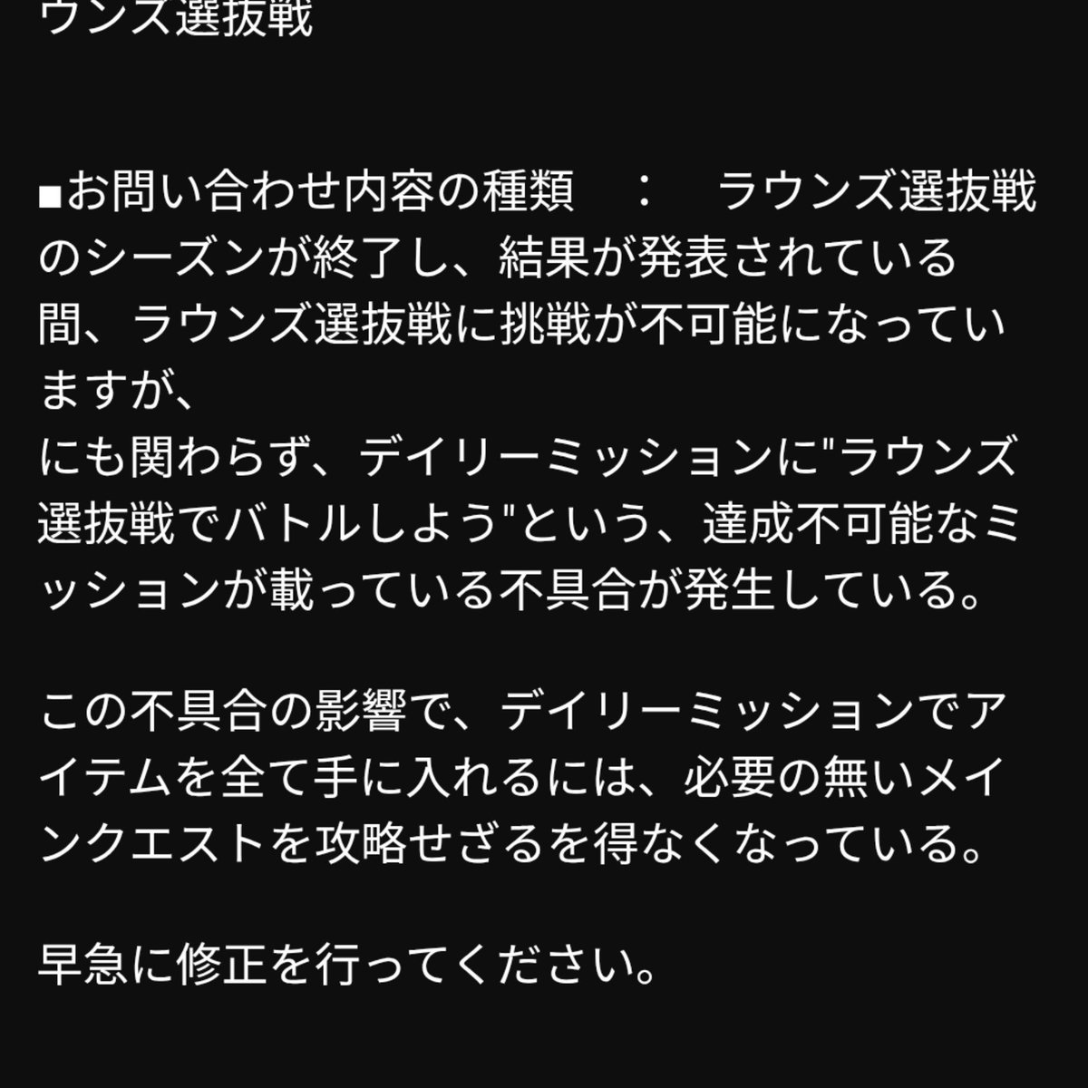 ajast0025's tweet photo. ギアサバの運営も、ロスストと同じ脳無しな匂いがしてきたww
今の時期のデイリーミッションに
"ラウンズ選抜戦でバトルしよう"があるのは不具合やねん
仕様と不具合の違いを理解できていない
脳無しの匂いと気配がするww
#コードギアス #ギアサバ #geassp @geass_survivor https://t.co/gTI2djNMbE