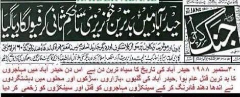 AltafOnlyAltaf's tweet photo. #سانحہ_حیدرآباد_30ستمبر
ستمبر یا ستمگر 1988
30 ستمبر کی یاد جب آتی ہے 
بارود کی سی بو آتی ہے 
انسانیت بھی شرماتی ہے 
اور ظُلمت قہقہے لگاتی ہے 
@AltafHussain_90 https://t.co/5e5QQkNcz6
