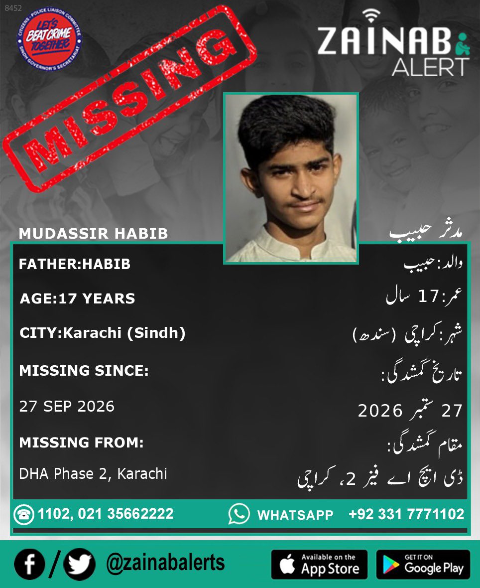 ZainabAlerts's tweet photo. Please help us find Mudassair Habib. He is missing since September 27th from Karachi (Sindh) #ZainabAlertApp

ZAINAB ALERT 
👉FB https://t.co/ZuZr346AIa
👉Twitter https://t.co/3HqZ7ElQ25
➡️Android https://t.co/zC65HrxlZK
➡️https://t.co/ysshLfEsLn https://t.co/Ll7cd3430m