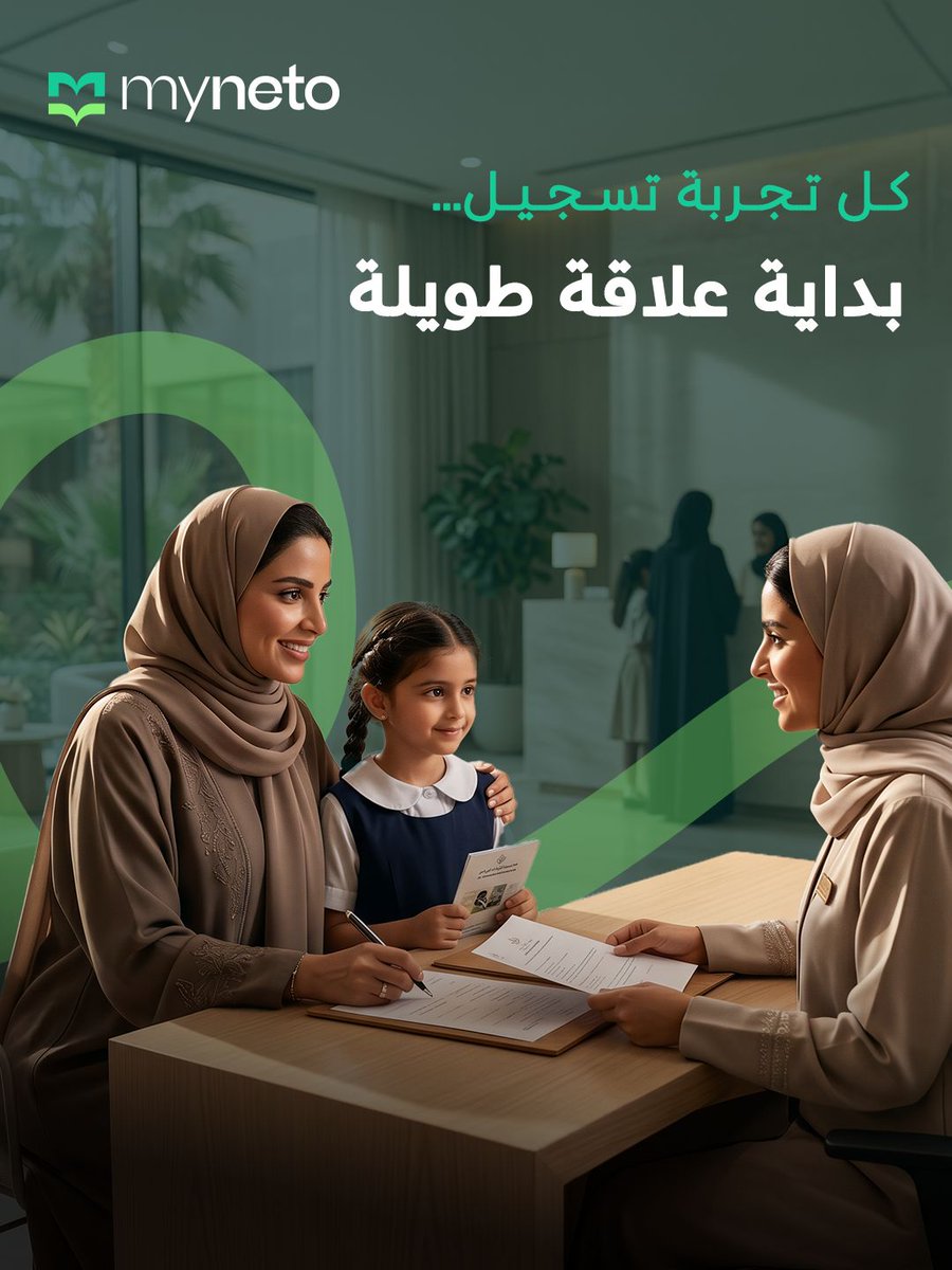 Mynetosa's tweet photo. رحلة ولي الأمر مع المدرسة
تبدأ من أول تواصل،
وأول تجربة،
وأول انطباع.

لهذا تصبح جودة تجربة التقديم... خطوة أساسية في بناء الثقة https://t.co/DKLeFKe1zg