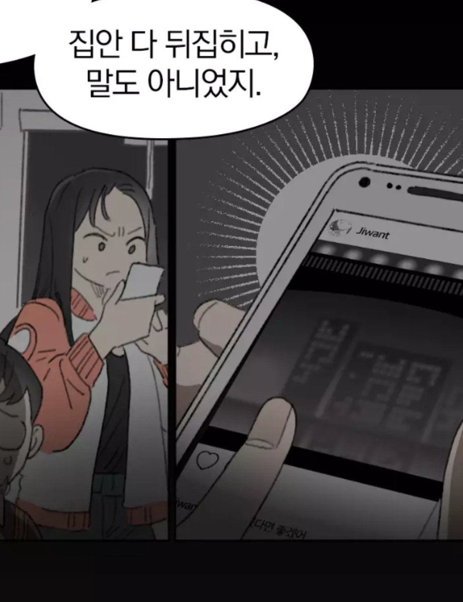 milyang0422's tweet photo. 아맞아 이것도.. 소피가 니체의 인스타를 보고 어디에 있는지 쉽게 알아낼 수 있던 건 여동생을 찾느라 한 번 해본 적 있어서였다는 거 https://t.co/uN7HzuFcvs