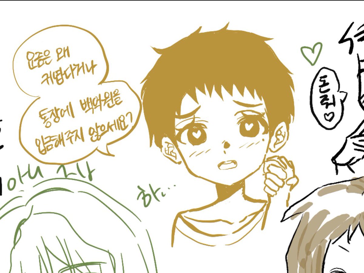 dikon3ku's tweet photo. 제가그린 쇼타나베보실분 https://t.co/bQDnZn6Ikj
