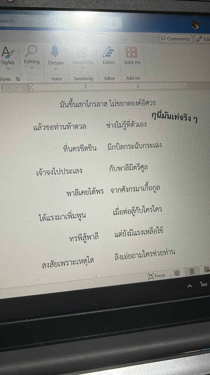 __sillycloud's tweet photo. ชีวิตมหาลัยของฉัน as a คนลงออดิทไปทั่ว https://t.co/Em9XmjgoRV