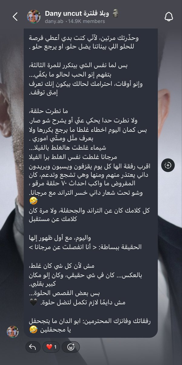 Odiiryai's tweet photo. داني يعلن انفصاله عن مرجانه https://t.co/ANdbOV44or