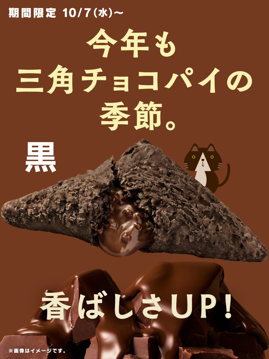 McDonaldsJapan's tweet photo. 進化しました！ https://t.co/QKOgyyJhJR