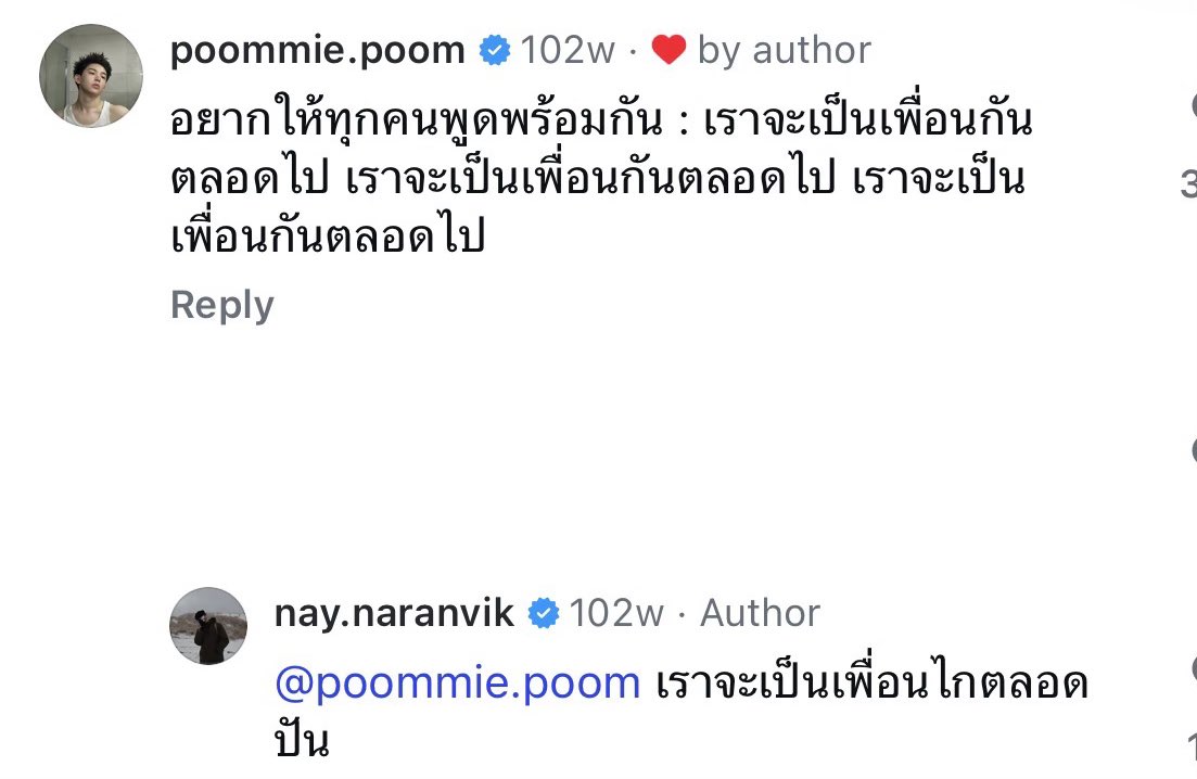 wwaterfall96's tweet photo. คนอื่นเค้าจะรู้มั้ยว่าศิลปิน tpop ที่ call out อยู่ตลอดอย่างภูมิ atlas กับ เน perses แท้จริงแล้วเป็นเพื่อนไกตลอดปัน https://t.co/DUS6sfnKgV