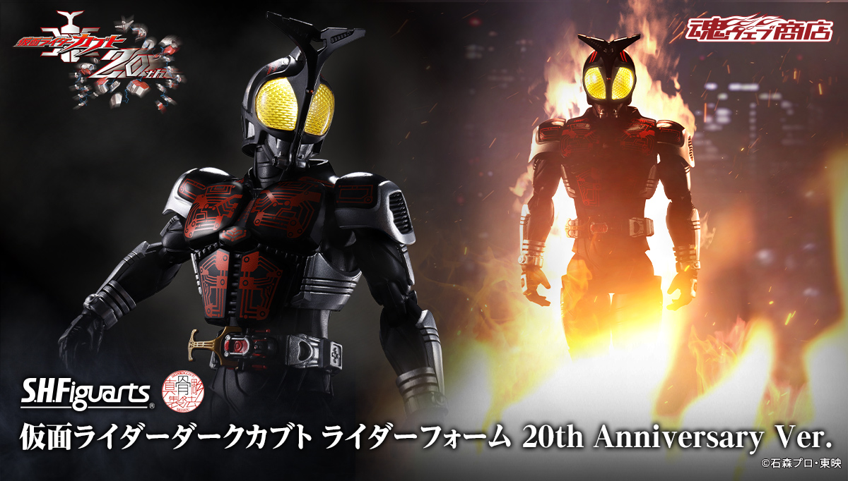 t_features's tweet photo. 【商品情報公開】

CLUB TAMASHII MEMBERS 優先販売アイテムとして
「S.H.Figuarts（真骨彫製法） 仮面ライダーダークカブト ライダーフォーム 20th Anniversary Ver.」登場！
📌https://t.co/9jNCix8vTc

CTMスカイ以上先着、CTM全会員抽選、全員抽選販売を順次実施します
#t_shf #仮面ライダーカブト https://t.co/BiitPr5ddo