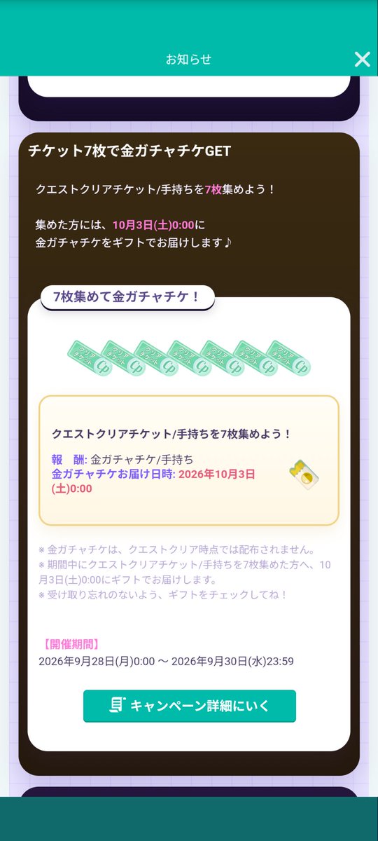 Asa01a's tweet photo. @amo0823_pg https://t.co/iKHhEdXDg2