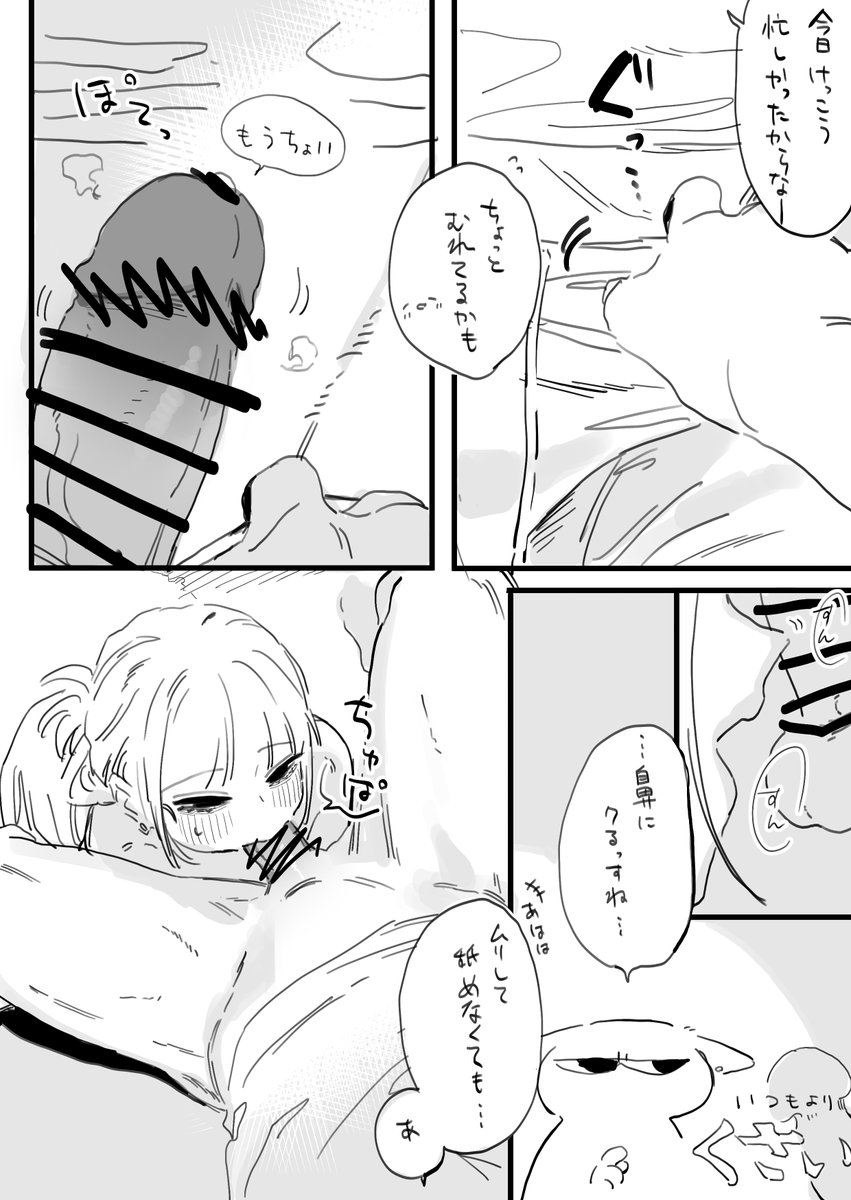 29tabey0's tweet photo. フジサキとオーナー https://t.co/QA9v4HSjfQ