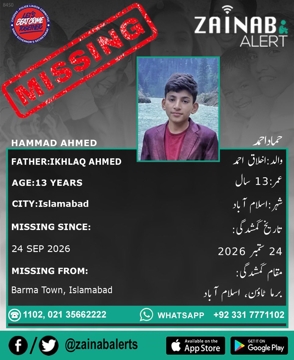 ZainabAlerts's tweet photo. Please help us find M. Ahmed. He is missing since September 24th from Benish #ZainabAlertApp

ZAINAB ALERT 
👉FB https://t.co/ZuZr346AIa
👉Twitter https://t.co/3HqZ7ElQ25
➡️Android https://t.co/zC65HrxlZK
➡️https://t.co/ysshLfEsLn https://t.co/doHsXoOIGv