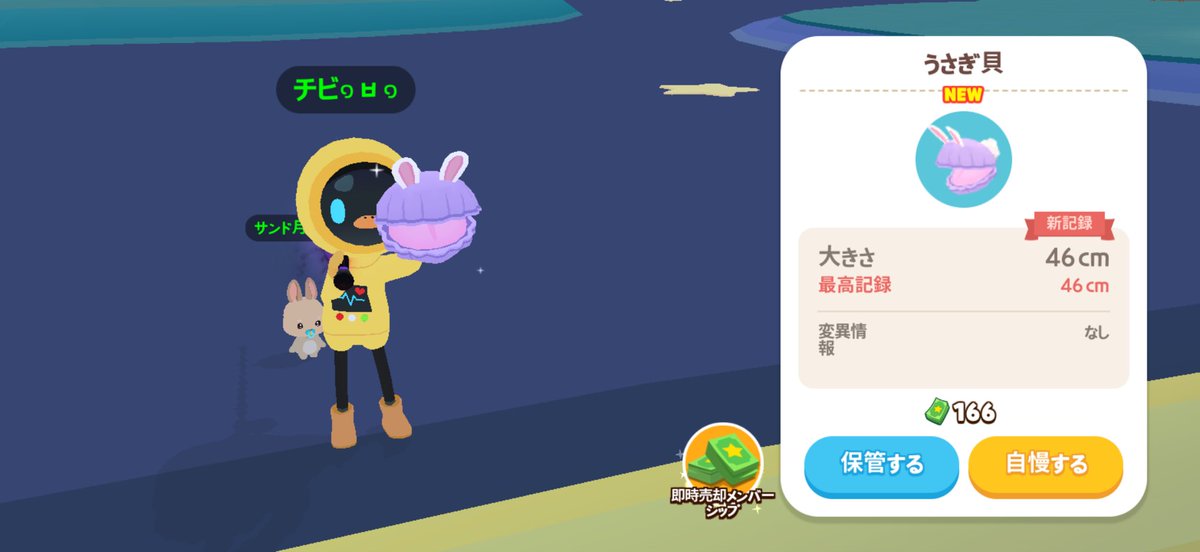 b1ackSP3's tweet photo. ｷﾀ━━ヾ(≧∀≦)ﾉ━━!!

#PlayTogether
#一緒に遊ぼう https://t.co/fmCj6ozV5c