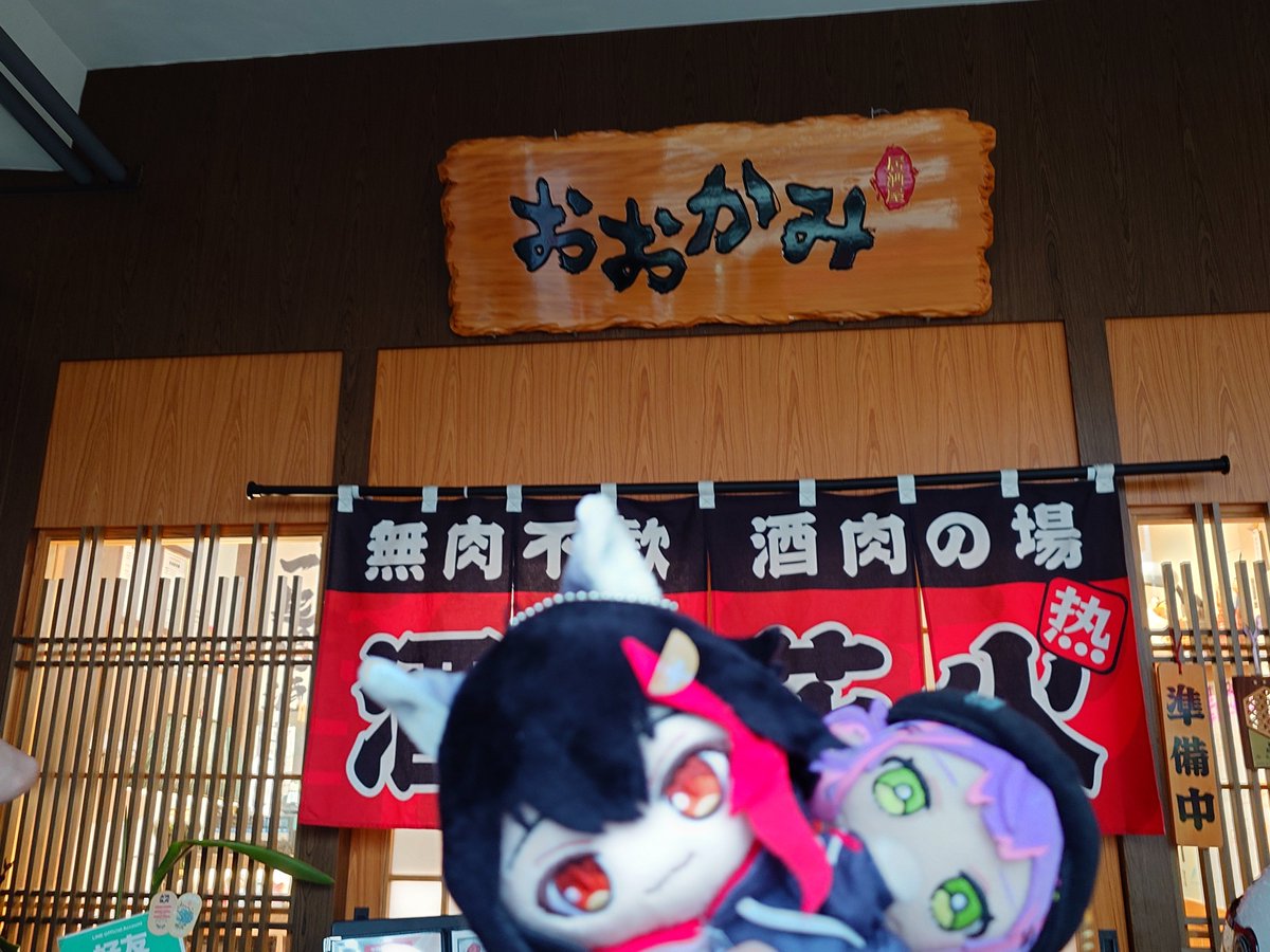 kuroinuyu_108's tweet photo. 台湾では“中秋の名月”にBBQをするんだけど、今年は忙しすぎて家で焼肉する時間がなくて(´;ω;`)

そんなとき偶然見つけたのが「大神燒肉」🐺！
せっかくだし今年はここで焼肉することにした

中秋節に焼肉できるだけで幸せ〜

#towavel https://t.co/xy3kvd13VN