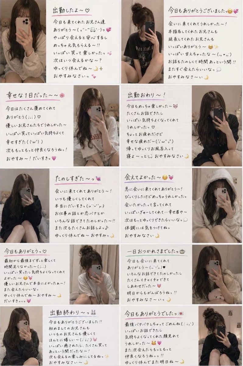 uraura044's tweet photo. 拡散お願いします🔁

プロフィールから日記生成ツール今だけ無料で使えるのと日給診断あります‼️

「出勤しました♡」
「今日もありがとう♡」
「おやすみなさい♡」

気づいたら似た内容ばっかりって子へ🎀

実はちょっと書き方を変えるだけで、
この子の日記また見たいって思わせる投稿に変えられます🫶🏻

たとえば♡

・1投稿で全部話さず「続き」を作る
・お客様に次の投稿を選んでもらう
・営業感を消して普段の女の子っぽさを出す
・同じ写真でも「裏話」で別の日記にする
・出勤前→待機中→退勤後を1日の物語にする

ただ日記を書くんじゃなくて、
会う前から気になってもらえる日記にする

こういう

「他の子とちょっと差がつく写メ日記」の作り方もこれからどんどん載せていきます🎀