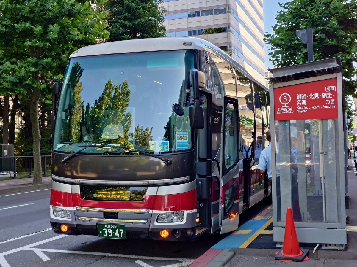 June_juniper24's tweet photo. 切り抜きしてた頃、楽しかったけど今は仕事に専念
でも切り抜きはしたい
気持ちが2つある〜…… https://t.co/SAswuMqm8G