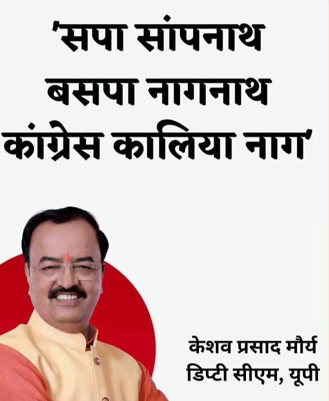 Ramesh18498367's tweet photo. और भाजपा पनौती का बाप। https://t.co/6p1CzFT7oR