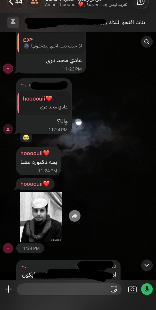 xewwow's tweet photo. بلوت تويست https://t.co/XmvdEpQoa2
