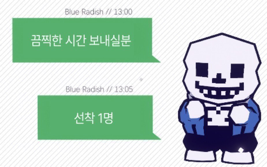 sanfish1102's tweet photo. 근황이라는뜼 https://t.co/iQkUqurnhM