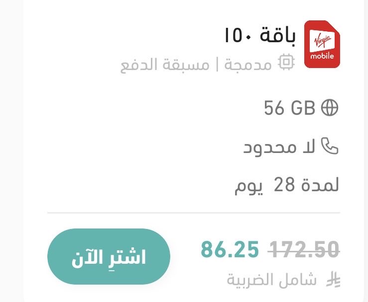 s__eup's tweet photo. @VN3if @6x7z1_ ذي؟ https://t.co/Isamfia3p3
