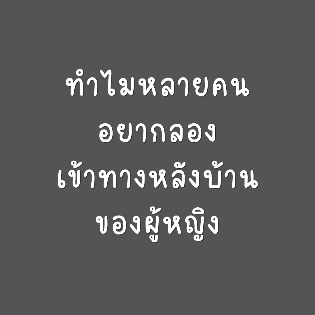 VatanyaX1991's tweet photo. นั่นน่ะสิ เพราะอะไรกันนะ ใครมีคำแนะนำบ้างคะ https://t.co/7eUZVIXvqT