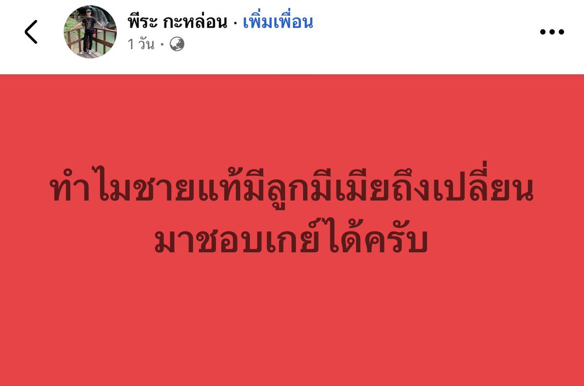 wv4xnc's tweet photo. เผลอๆเป็นรับด้วย 🫢 https://t.co/AAgVbFZwLf