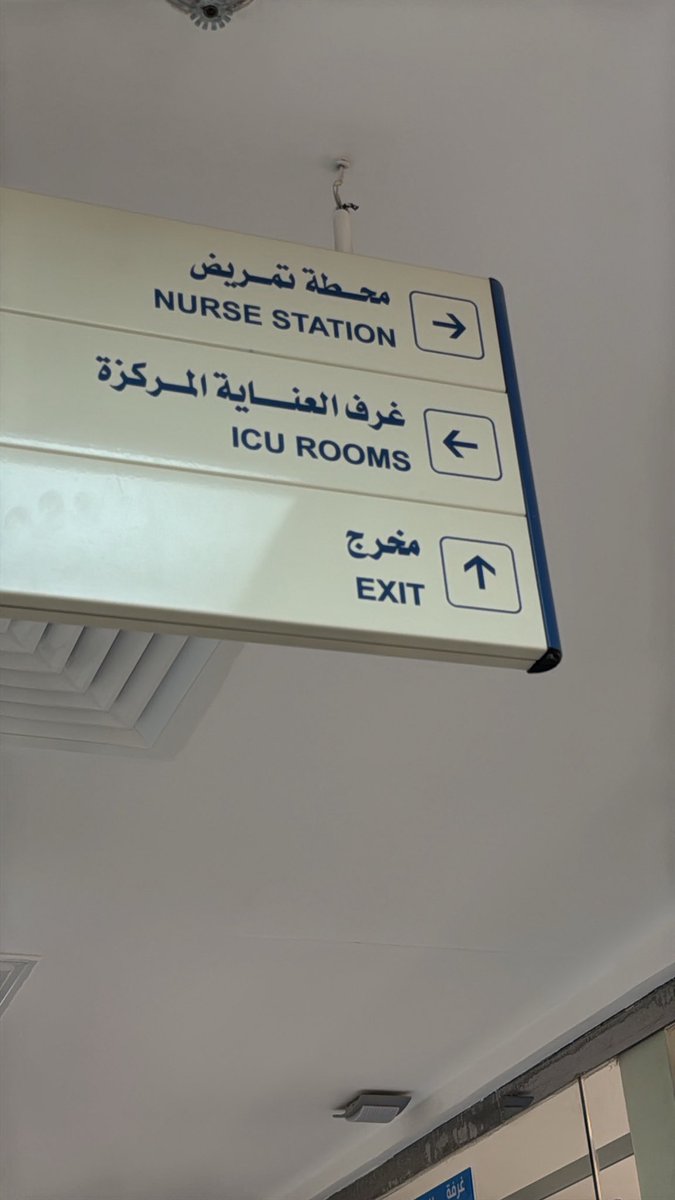 NurseYas0's tweet photo. اول نزله بالسمستر ماقبل الاخير 🫷🏻❤️‍🔥 https://t.co/EO5mPIvJfc