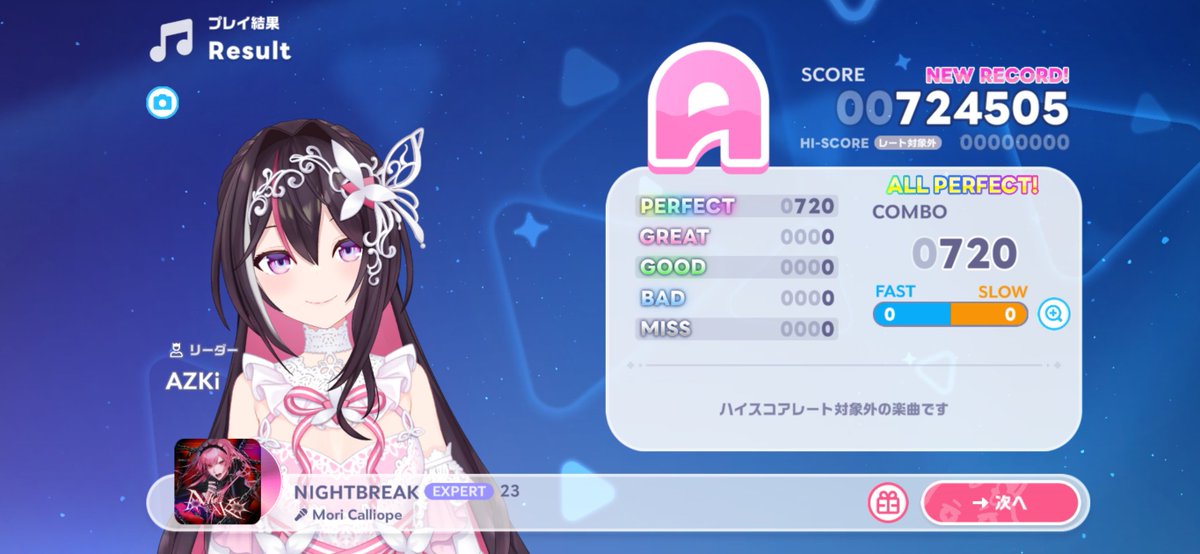 yuu7153's tweet photo. 追加されてた曲を一気にやった https://t.co/lgC6rQ5aPQ