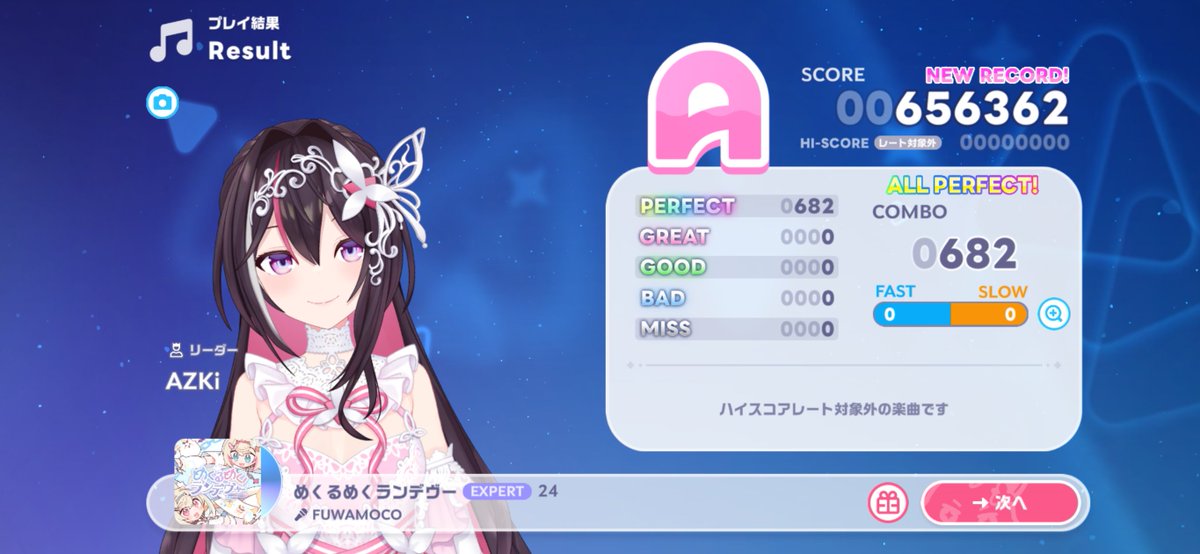 yuu7153's tweet photo. 追加されてた曲を一気にやった https://t.co/lgC6rQ5aPQ