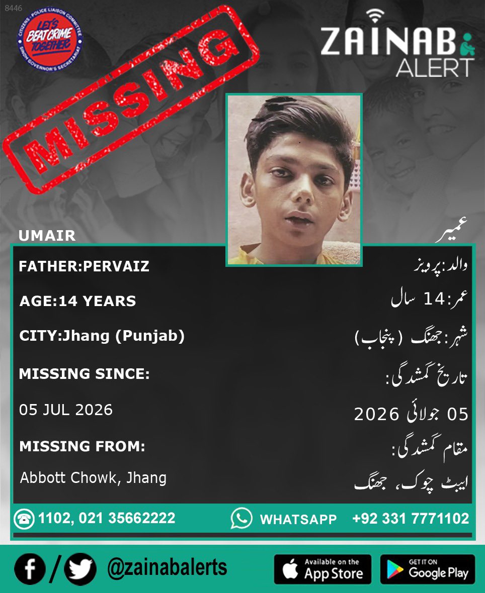 ZainabAlerts's tweet photo. Please help us find Umair. He is missing since July 5th from Jhang (Punjab) #ZainabAlertApp

ZAINAB ALERT 
👉FB https://t.co/ZuZr346AIa
👉Twitter https://t.co/3HqZ7ElQ25
➡️Android https://t.co/zC65HrxlZK
➡️https://t.co/ysshLfEsLn https://t.co/d5W9N23Yqm