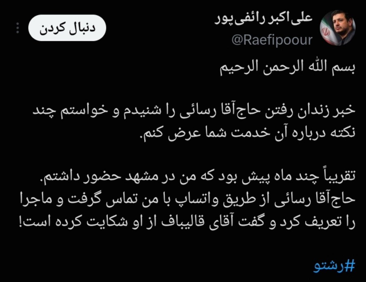 zahrahp_1's tweet photo. مگه تلفنی به هم چی میگید که از ترس شنود دستگاه‌های اطلاعاتی؛ با واتس‌اپ با هم تماس گرفتید؟! https://t.co/KgzXNMoXgB
