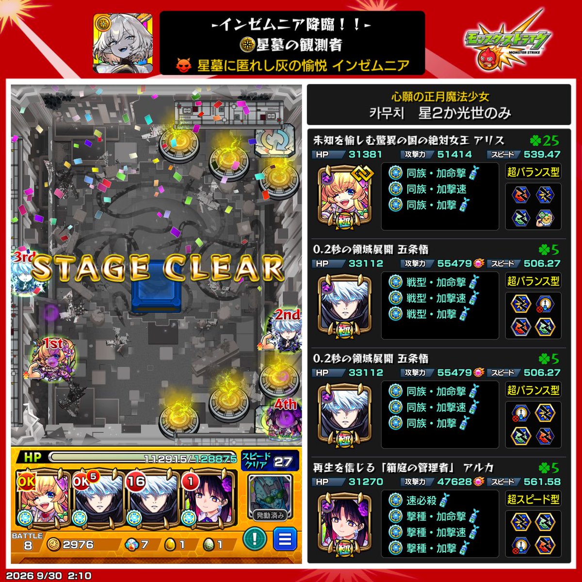 Ki_go23's tweet photo. 久々すぎて2回ほどピンチった https://t.co/F4a7mkwkwB