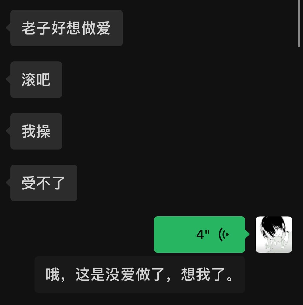 YuOnlyzhou's tweet photo. 要是喜欢的人对我也这样就好了 https://t.co/EUSmxPFiOh