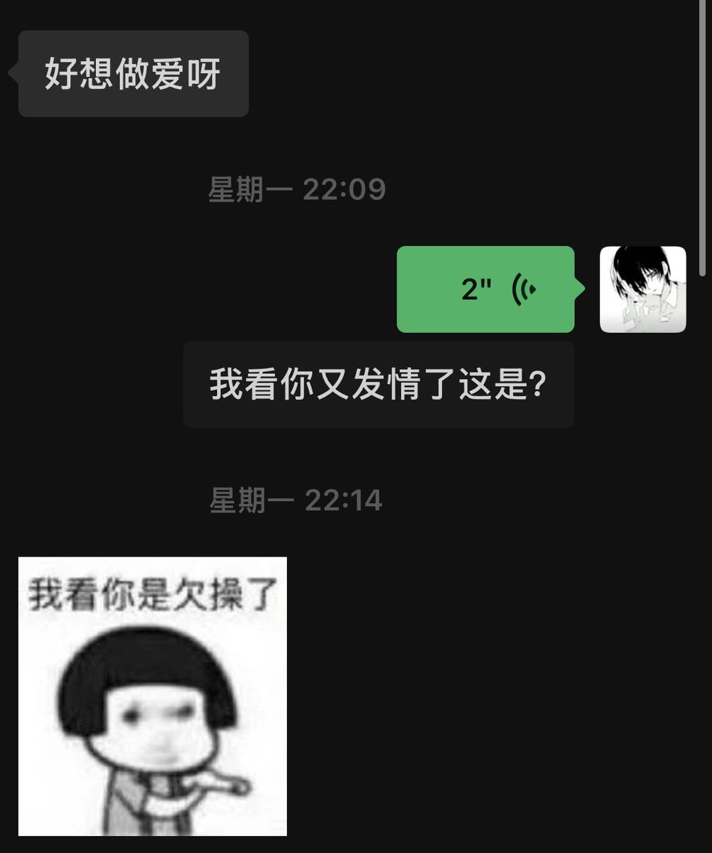 YuOnlyzhou's tweet photo. 要是喜欢的人对我也这样就好了 https://t.co/EUSmxPFiOh