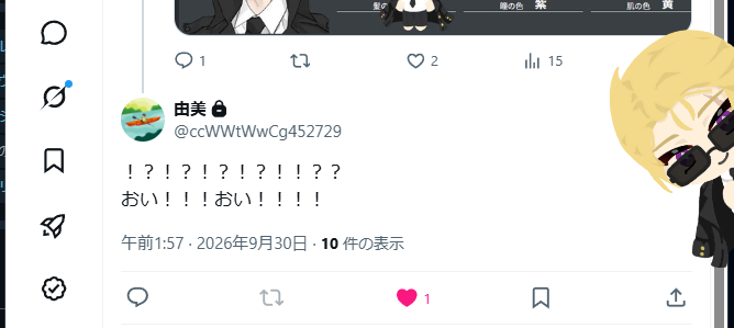 hata_nekoDIO's tweet photo. @ccWWtWwCg452729 @TRPG_TL ガハハ
覗いているのだ https://t.co/9Tpv1tfadl