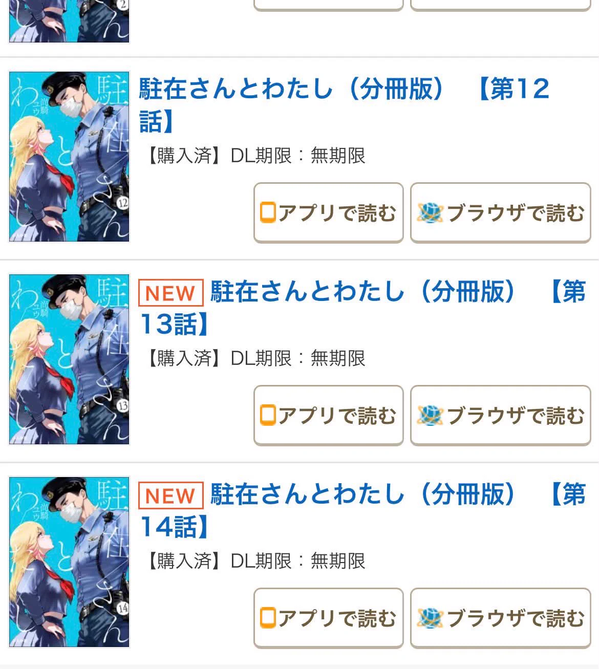Replies by 尚騎ユウ (@yuunaoki2) / X