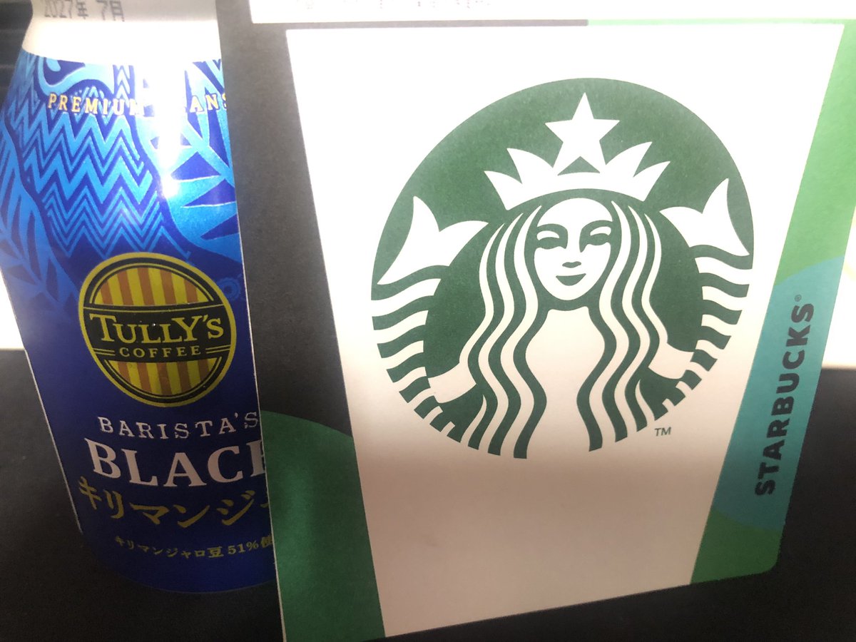 SGR_Y's tweet photo. もらたもらた嬉しいなー コーヒー好きの私にはいくらあっても嬉しいプレゼント しかもほぼ毎日飲んでるキリマンジャロ https://t.co/Qu4KNBWasa
