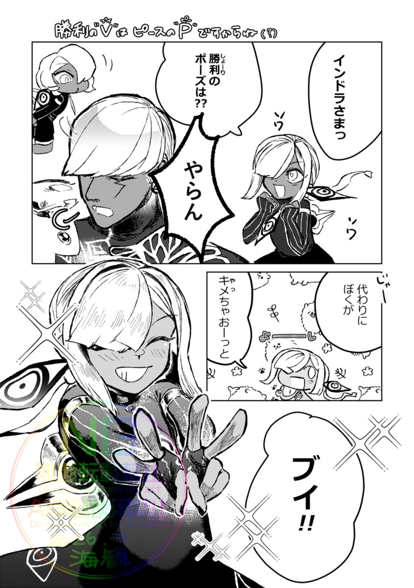mikan_0912's tweet photo. ✌✌
ぜったい片手のやつだったなって今きがついて…ﾜｰｰｰﾝ https://t.co/kYRvE3eKv5
