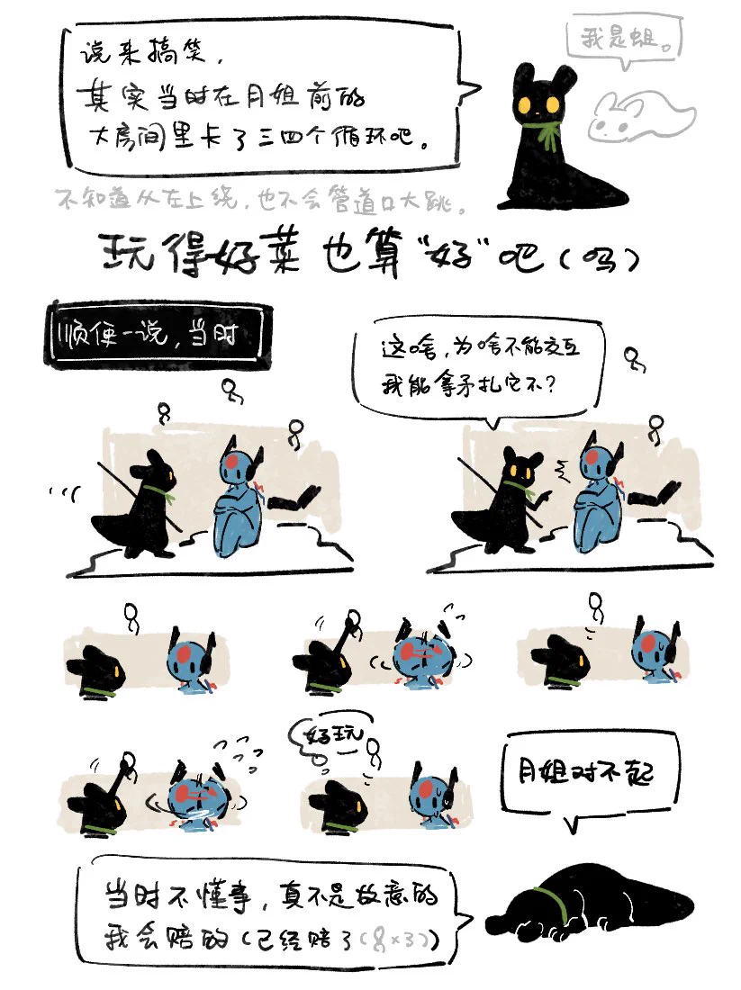 十日十月💤 on X: 