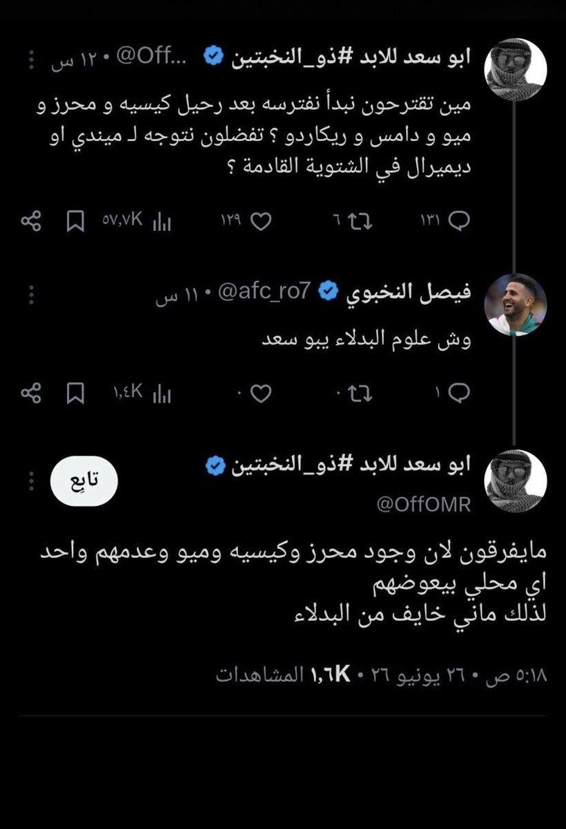 a9_ix7's tweet photo. @esaui0 الله يعينكم على الاشكال هذي 
@OffOMR https://t.co/6UHO4n2uVi