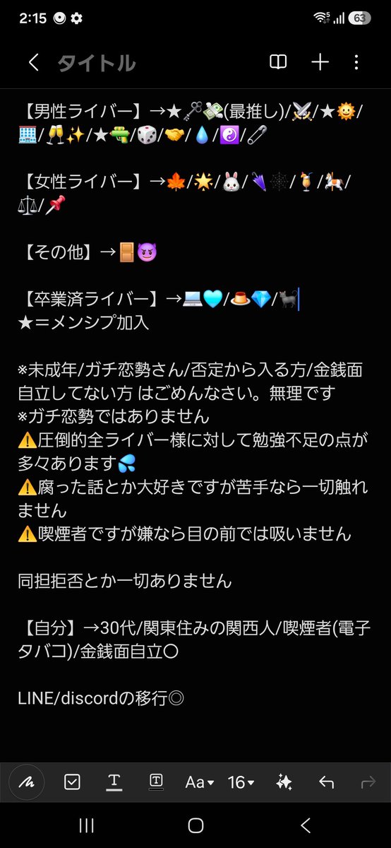 yu_1212190's tweet photo. 久々のぼしゅ。

超絶にわかではありますが、どうか仲良くしてくださる心お優しい方はいらっしゃいますかね？🤔

仲良くなれば遊びに行ったりライブ参戦できたらな、と。
他担様、同担様拒否等は一切ございません。

百合や腐った話大歓迎😉
#にじさんじ好きな人と繋がりたい https://t.co/MJMvHI2UoQ