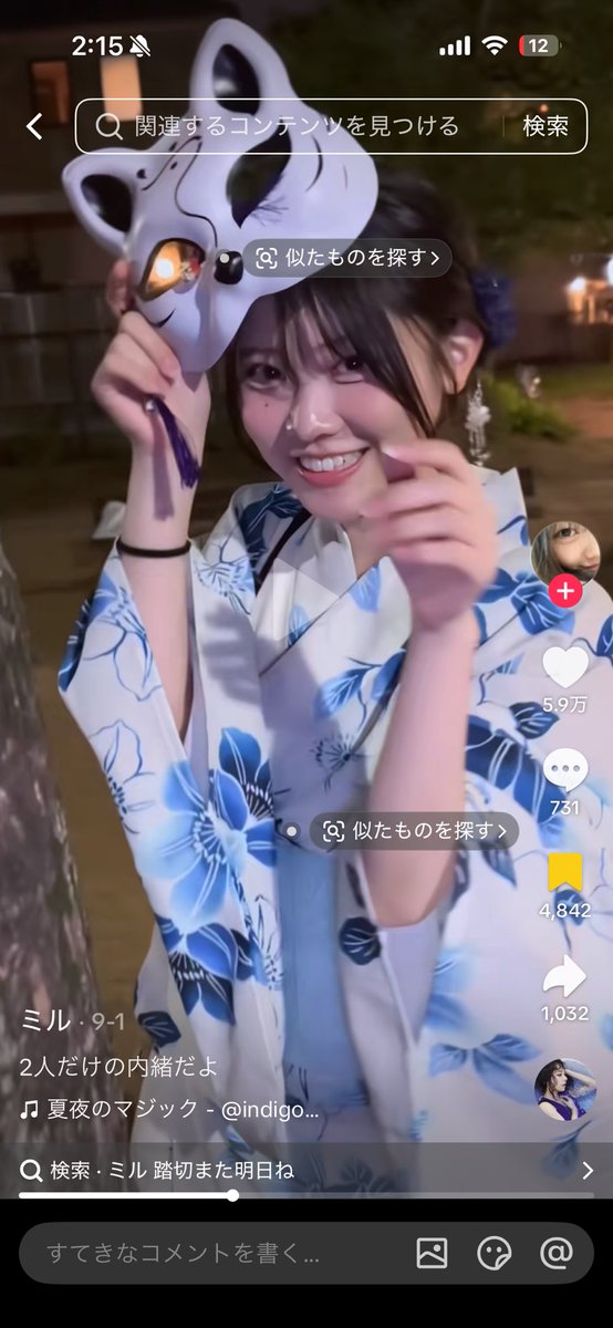 ren7541's tweet photo. この人激かわすぎ

あんま人にかわいいとか思わんけど
かわいい https://t.co/MPtnrQO8WO